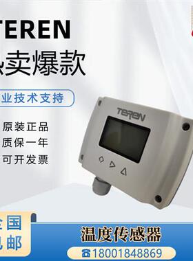 原装TTD2N TTD3N TTD4N风管室外水管装温度传感器变送器