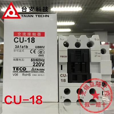/(东元TECO) 交流接触器CU-18 AC110V 220V 22A
