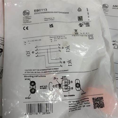 EBC113  易福门接头数量几十个