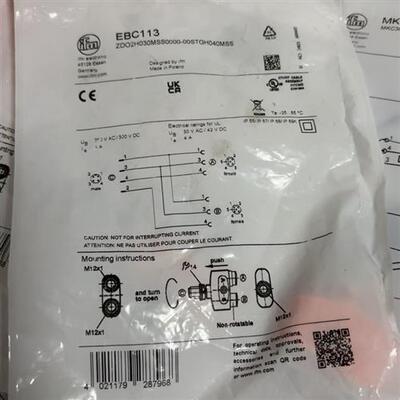 EBC113  易福门接头数量几十个