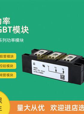 全新可控硅模块MDC500-18io1 MDC500-22io1 MDC501-12io2