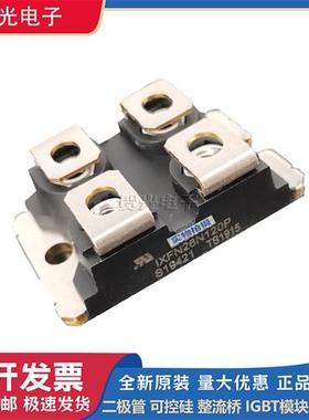 全新原装IXFN26N100P/ IXFN26N90 / IXFN26N120P艾赛斯二极管模块