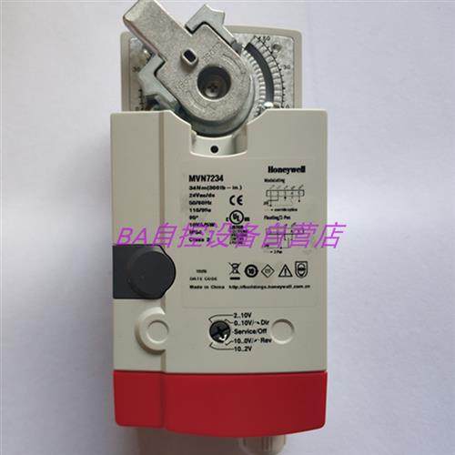 霍尼韦尔MVN4634 6134电动二通球阀执行器MVN7234水阀驱动器34Nm