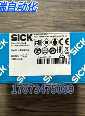 全新原装正品 SICK西克 GTB10-P4212 光电传感器 1065857 现货