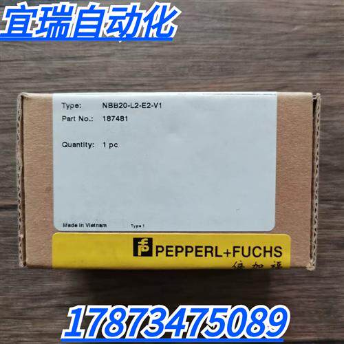 全新原装正品 倍加福 NBB20-L2-E2-V1 接近开关 187481 现货销售