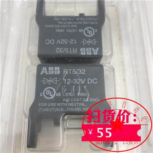 原装正品交流接触器辅助模块 RT5/150浪涌抑制器 全新