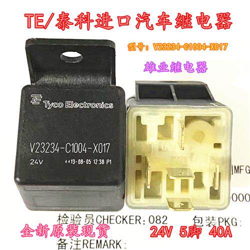 现货V23234-C1004-X017 24V 5脚双开汽车继电器 896H-2AH-C1