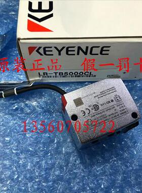 全新原装正品 LR-TB5000CL 激光传感器 假一罚十