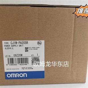 OMRON 全新原装 CJ1W-PA205R 电源单元 正品现货