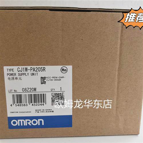 OMRON  全新原装 CJ1W-PA205R 电源单元 正品现货