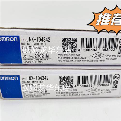 议价 NX-ID4342 OMRON 数字量输入单元 全新原装 正品现货
