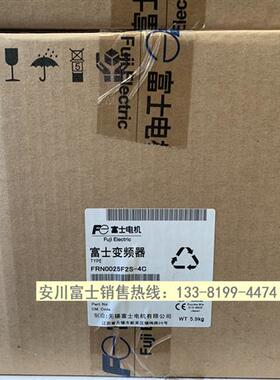 全新原装富士变频器 FRN0025F2S-4C/FRENIC-VP 三相380V 7.5/11KW