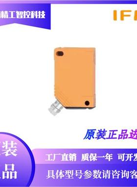 IFMIN5212 IN5230 IN5269 IN5258插件式方形电感式接近开关