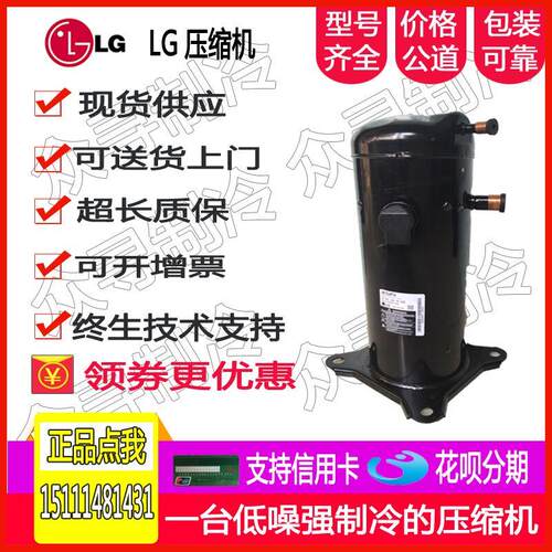 原装压缩机QP407PAA QP407PBA空调转子式 旋转式220V 3P匹R22