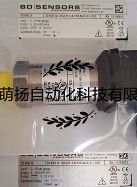 德国博德BD压力变送器30.600G-1002-R-1-8-100-000-N40-2-1-000