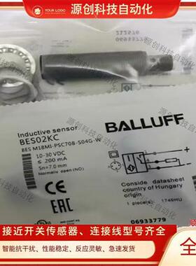 全新巴鲁夫接近开关BES02KC BES M18MI-PSC70B-S04G-W品质保证1年