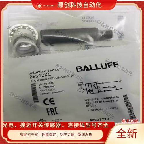 全新巴鲁夫接近开关BES02KC BES M18MI-PSC70B-S04G-W品质保证1年