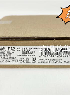 K8AC-H22CC-FLK 监控继电器 原装全新 正品现货
