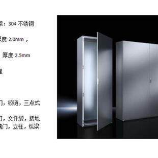 潍坊机柜BES配电柜五折型材电控柜IP56控制柜不锈钢电柜