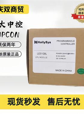 模块LE5106 LEX5817 LE5221 LE5320 LE5224 LE5601 LE5108