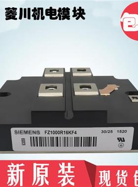 全新FZ800R16KF4 FZ800R16KF5 FD800R33KF2C-K FZ1600R12KF4-S1