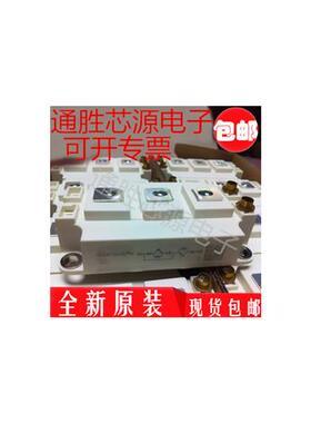 正品SKM300GBD123D SKM200GBD126D SKM300GBD123D1S 12T4 126D1S