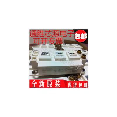 正品SKM300GBD123D SKM200GBD126D SKM300GBD123D1S 12T4 126D1S