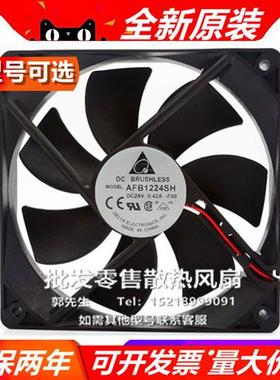 DELTA  F/W/AFB1224M/L/H/HH/VH/SH/EH/M 12025 24V 散热风扇
