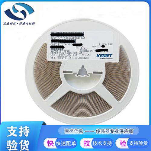 T491D226K035AT钽电容 22F 35V 直流 D封装 KEMET 全新现货