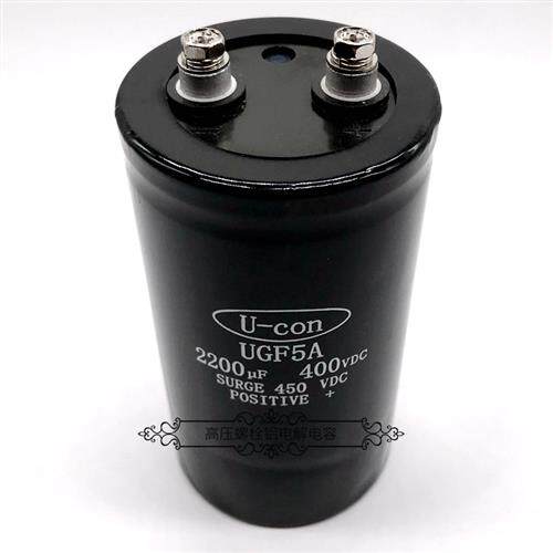 原装U-CON金元 400v2200uf UGF5A 450v2200uf 变频器直流电解电容