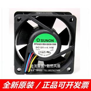 原装 6025 12V PF60251BX 6CM S99 4.14W 双滚珠风扇 Q030