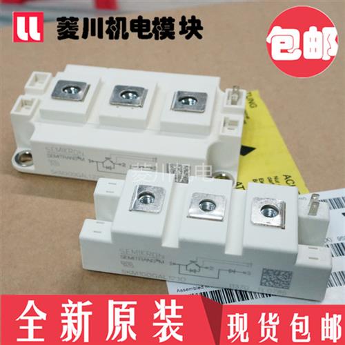 新SKM100GAL123D SKM150GAL12T4 SKM400GAL12E4 300GAL12T4 063D