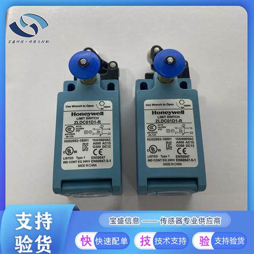ZLDC06D-R行程限位开关ZLDC03B-R ZLDC01C-R ZLDC01A5J ZLDC07A1B