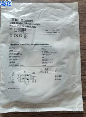 全新原装正品  O200.GP-NV1T.72CV 现货 O200.GP-11212612