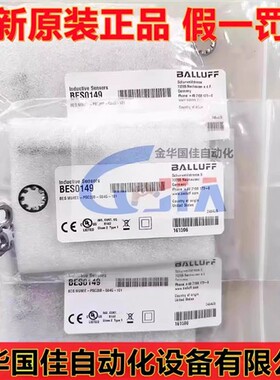 巴鲁夫BES M08EE-PSC20B-S04G-101接近开关直流3线PNP常开BES0149
