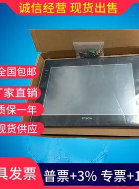 触摸屏LEVI700LC I710T I102E I777A 700EL I102E I700ML原装