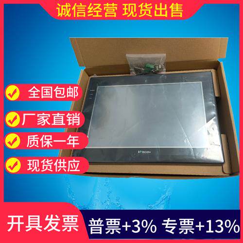 触摸屏LEVI700LC I710T I102E I777A 700EL I102E I700ML原装