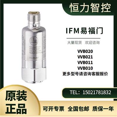 德国IFM振动传感器VVB020 VVB021 VVB011 VVB010 原装正品