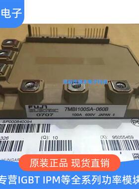 7MBI75SA-120B-50 7MBI75SA-120 7MBI75SA-120B 7MBI100SA-060B