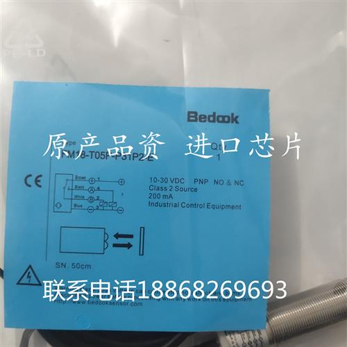 光电开关传感器FM18-T05P-P31P2-E FM18-T05N-P31P2-E质保一年