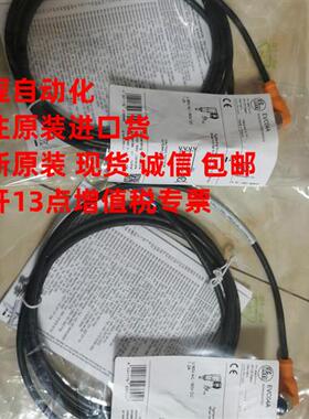 德国易福门电缆EVC142 145 151 154原装进口现货欢迎询价包邮