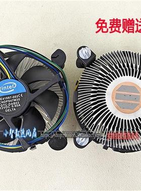 通用 CPU散热器1155/1150/1156/1151 风扇E41997-002