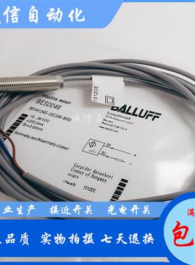 两线电感式BES0046 BES M12MG-GSC30B-BV03 接近开关传感器
