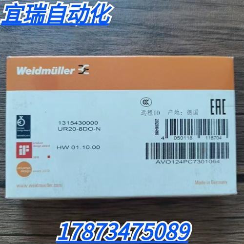 全新原装正品  UR20-8DO-N 模块 1315430000 现货销售