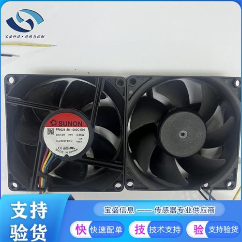 PF40281B1-Q134-SA9台湾风扇12V 4线全新 PF40281B1-Q137-SBH