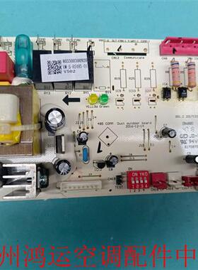 适用于803300300920志高空调室外机主板RW-S-RS485-01相序板