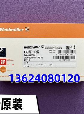 UR20-8DI-PN-FSPS-V2魏德米勒端子模块  2464590000现