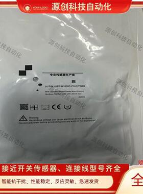 必得客接近H1PF-M1808P-C3U2-70MM H1PF-M1808N-C3U2/O3U2传感器