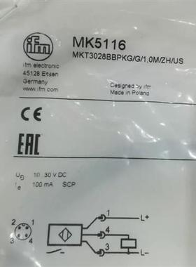 MK5116. 易福门原装进口正品磁开假一赔三几十个