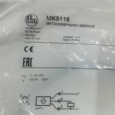 MK5116. 易福门原装进口正品磁开假一赔三几十个
